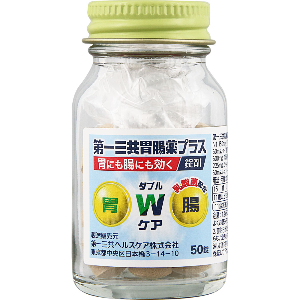 第一三共胃腸薬プラス　錠剤　５０錠